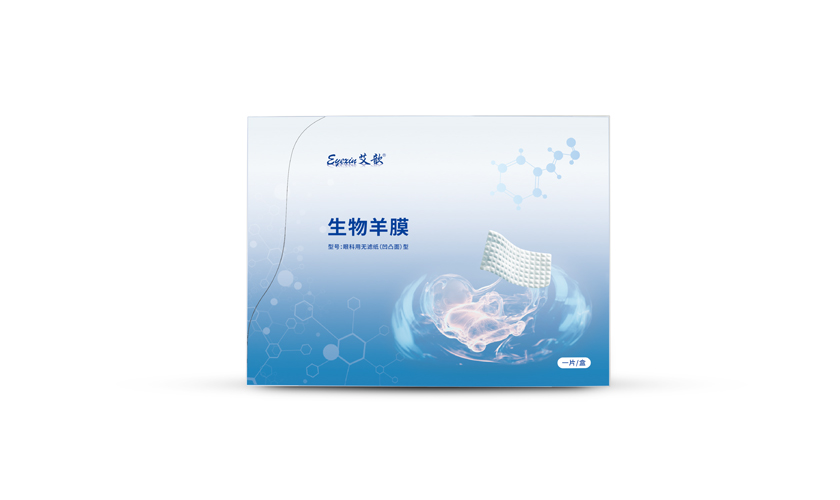 艾歆®干态羊膜