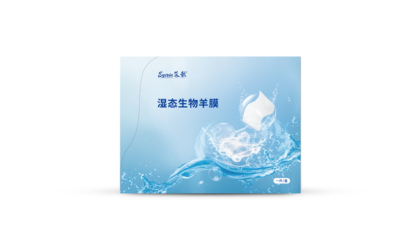 艾歆®湿态羊膜