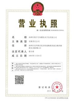 香港买马官方网站